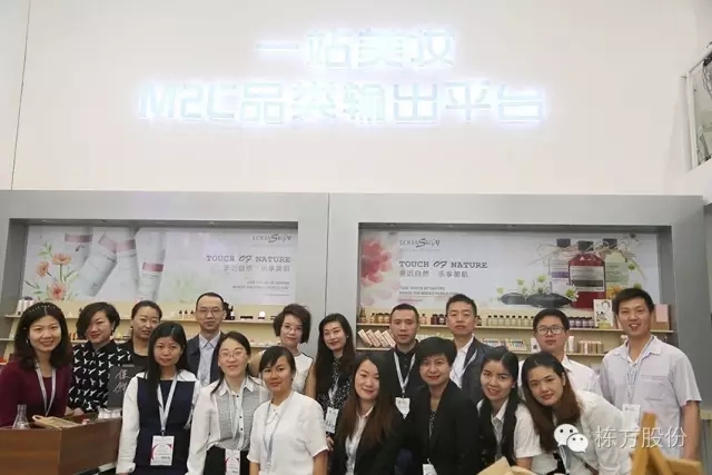 創(chuàng)新智造未來▏棟方股份上海美博會(huì)再次華麗綻放！