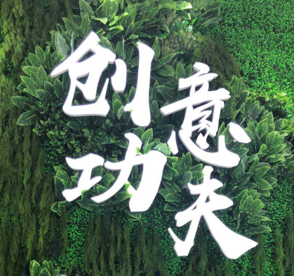 美妝智造“藝術(shù)家”棟方股份第23屆中國美容博覽會圓滿收官！
