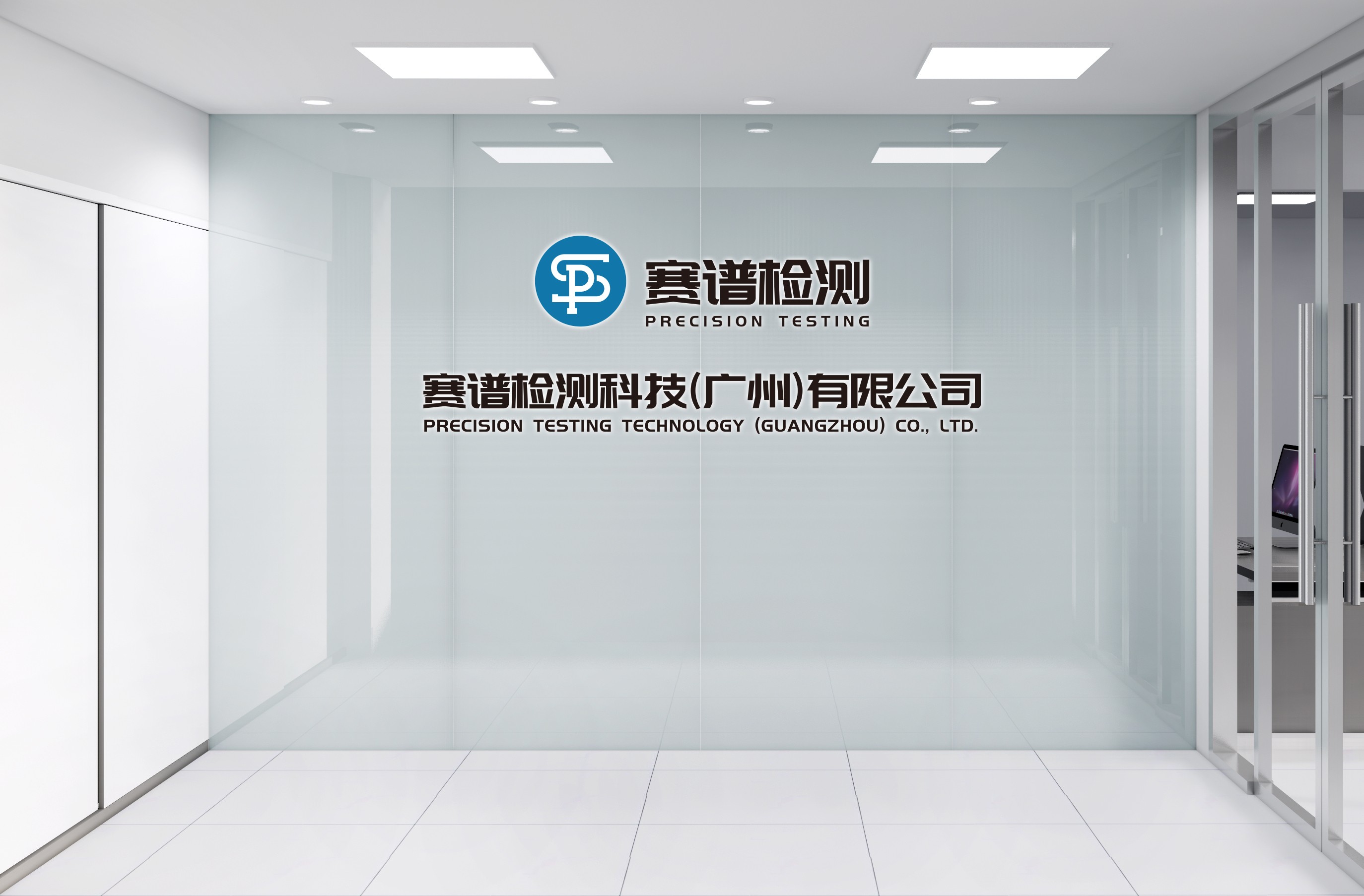 賽譜檢測(cè)，助力化妝品行業(yè)高質(zhì)量發(fā)展！
