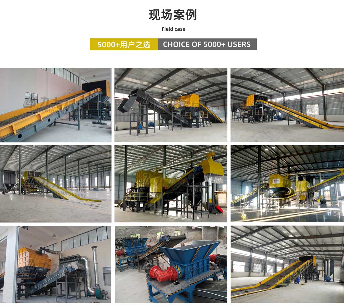 雙軸破碎機現(xiàn)場案例